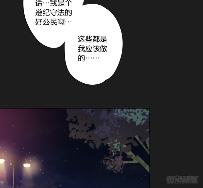 放心吧！我会一直陪着你&hellip;&hellip;(1/2)-第46话