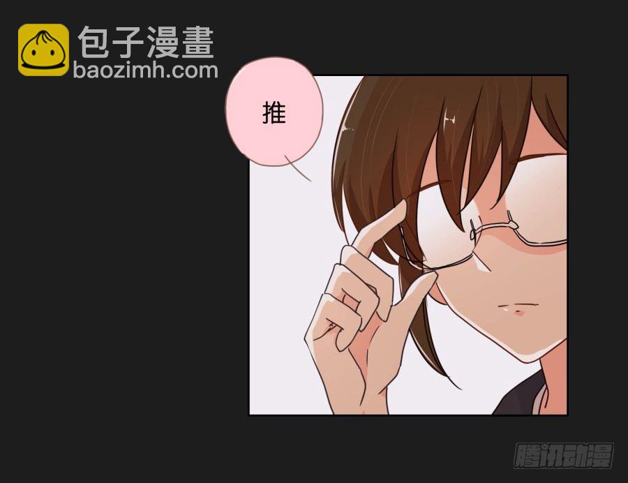 你是不是喝醉了(1/2)-第16话