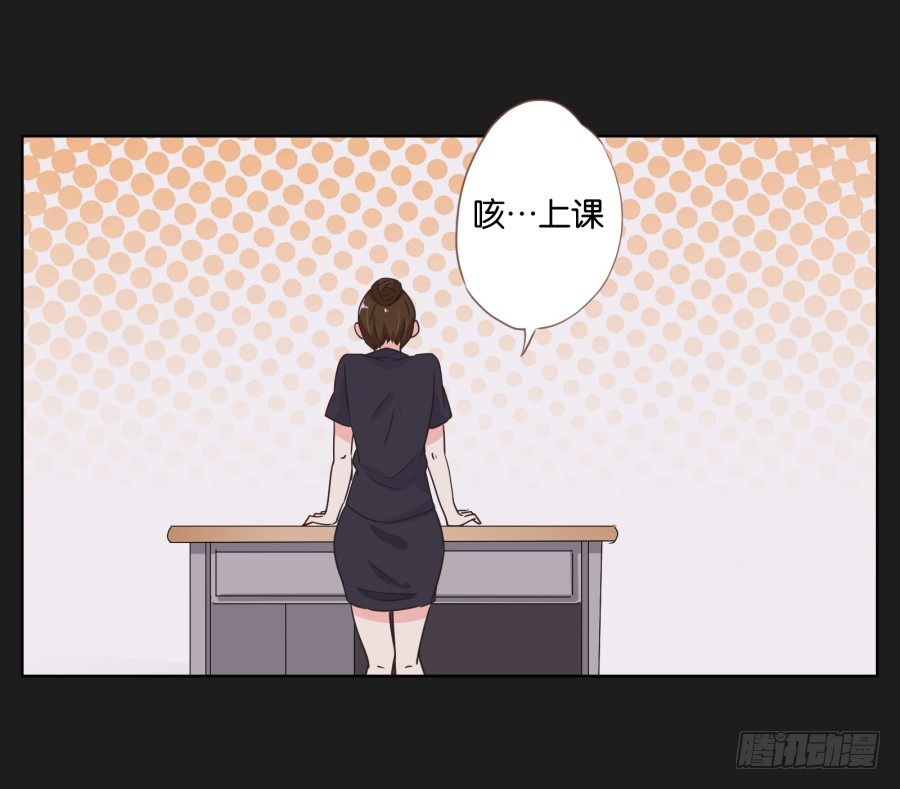 你是不是喝醉了(1/2)-第16话