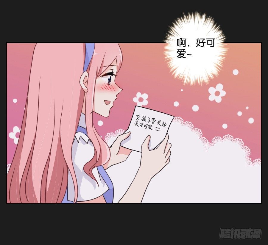 你是不是喝醉了(1/2)-第16话