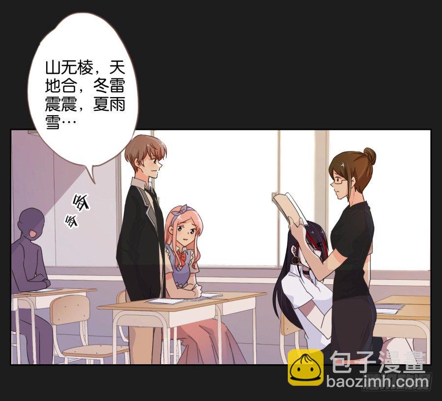 你是不是喝醉了(1/2)-第16话