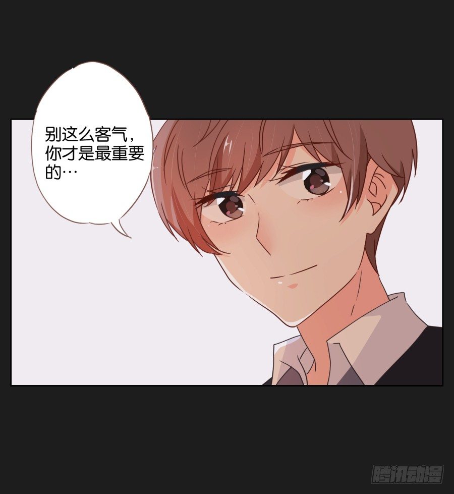 你是不是喝醉了(1/2)-第16话