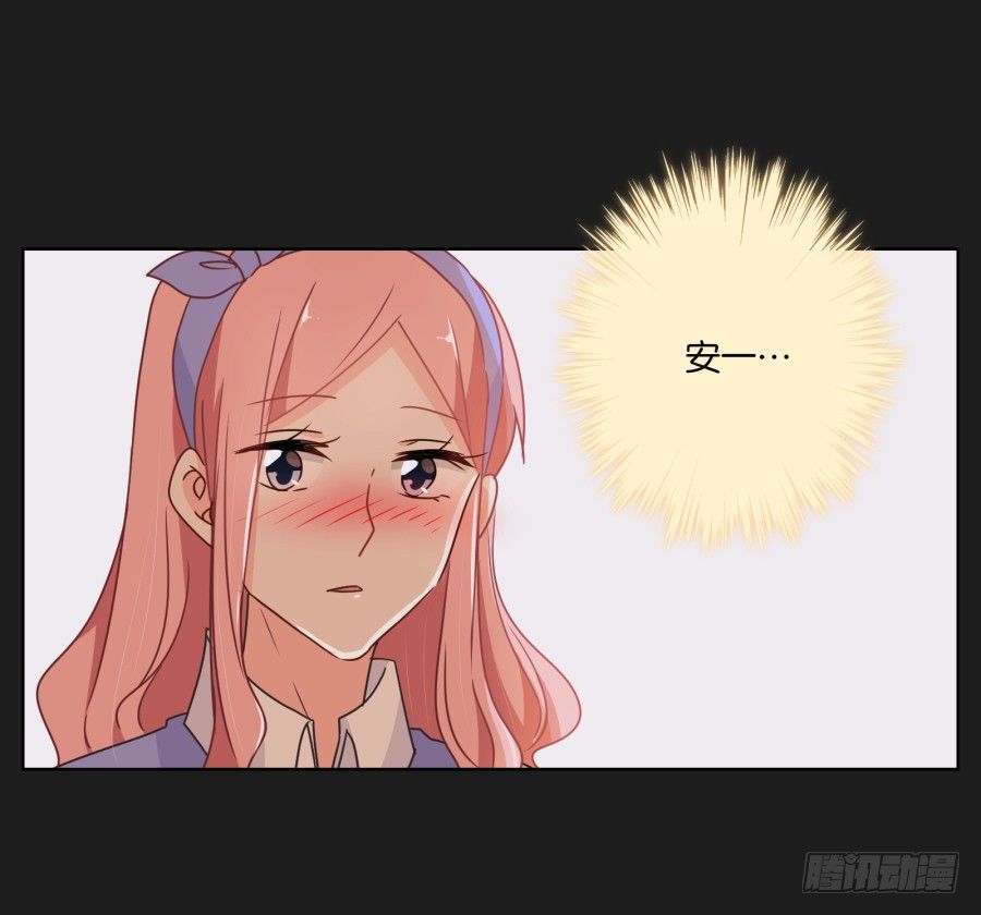 你是不是喝醉了(1/2)-第16话