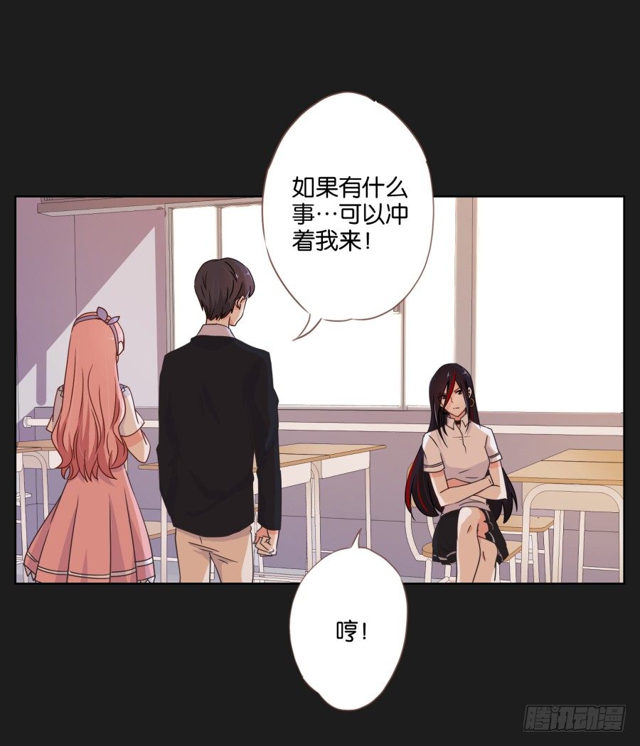 你是不是喝醉了(1/2)-第16话