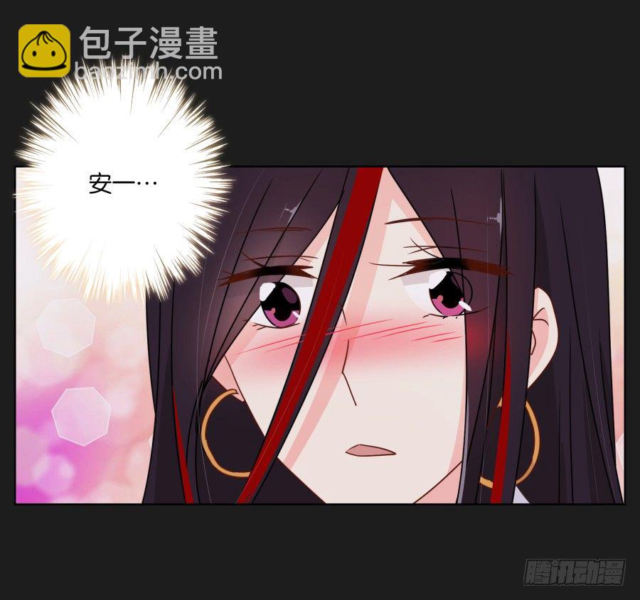 你是不是喝醉了(1/2)-第16话