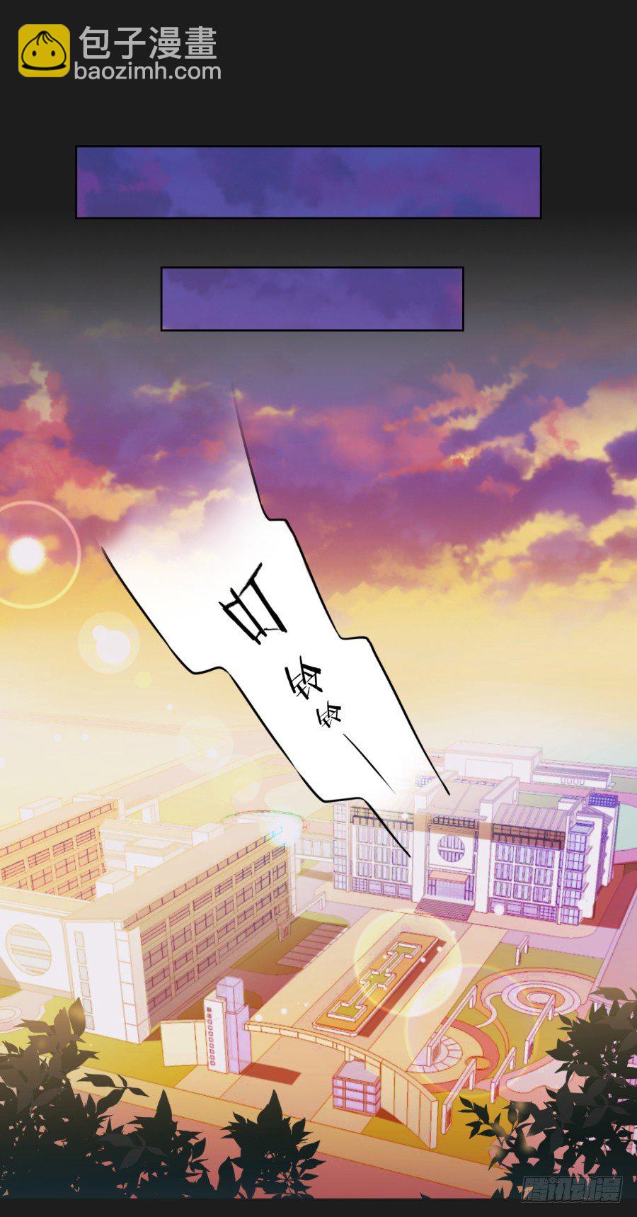 你是不是喝醉了(1/2)-第16话