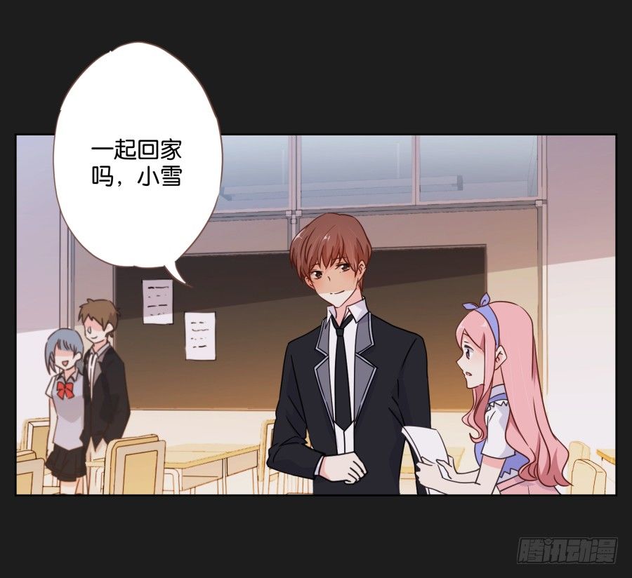 你是不是喝醉了(1/2)-第16话