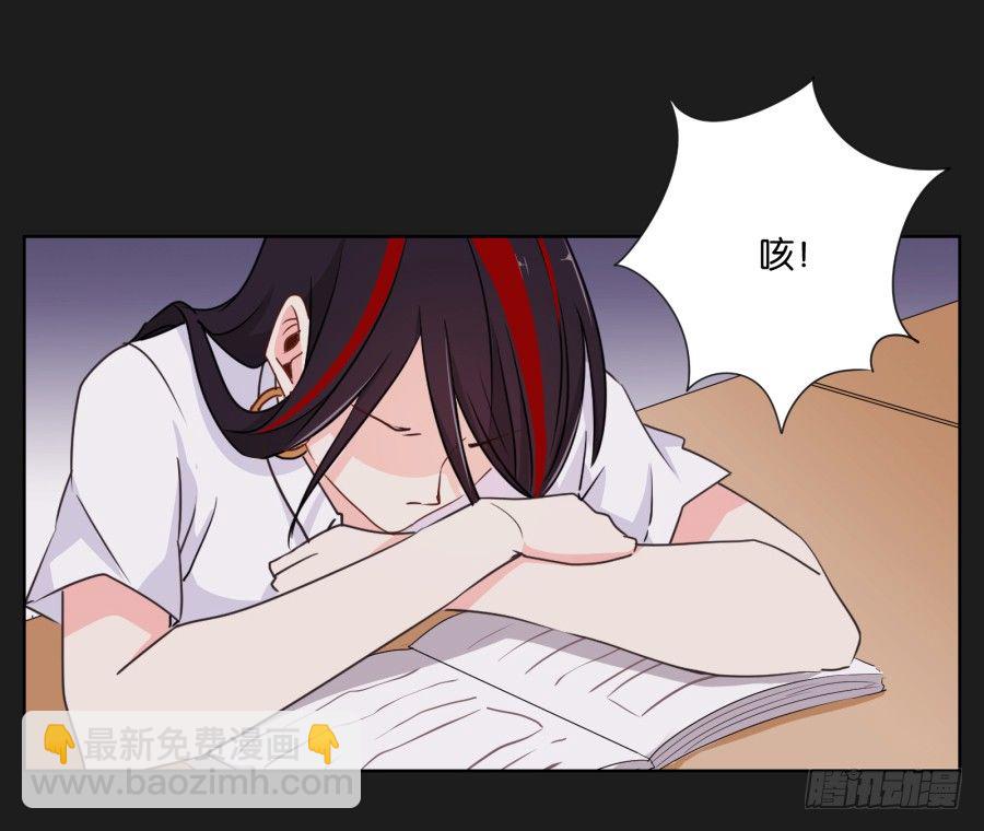 你是不是喝醉了(1/2)-第16话