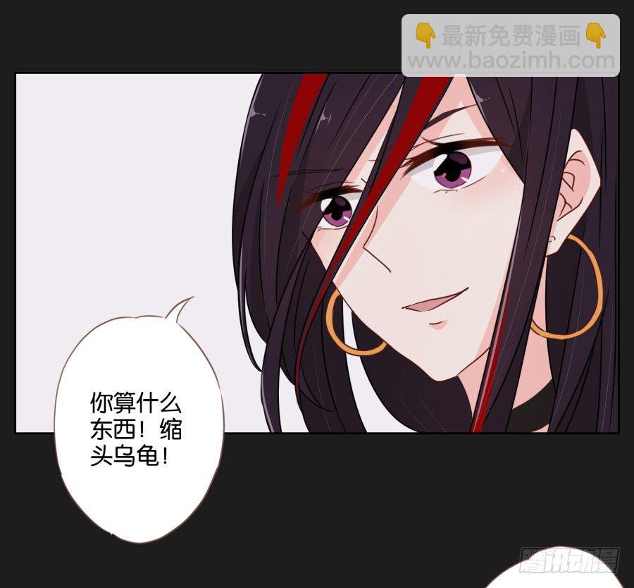 你是不是喝醉了(1/2)-第16话