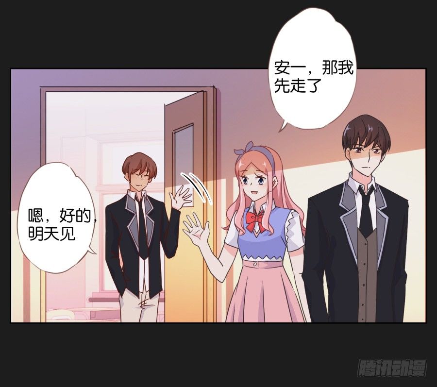 你是不是喝醉了(1/2)-第16话