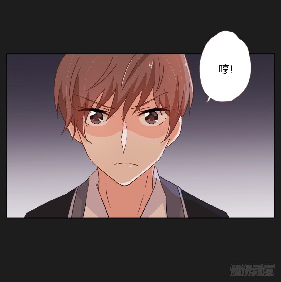 你是不是喝醉了(1/2)-第16话