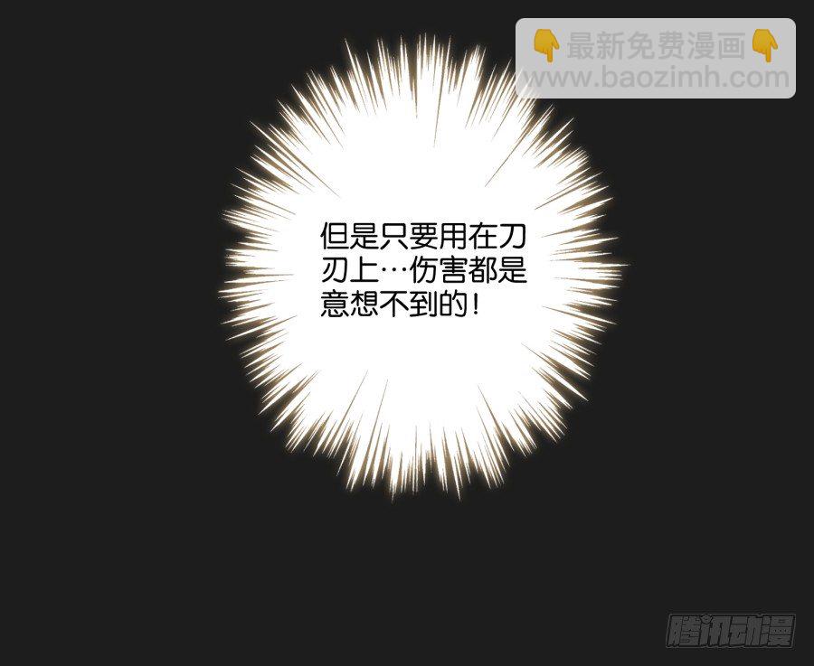 你是不是喝醉了(1/2)-第16话