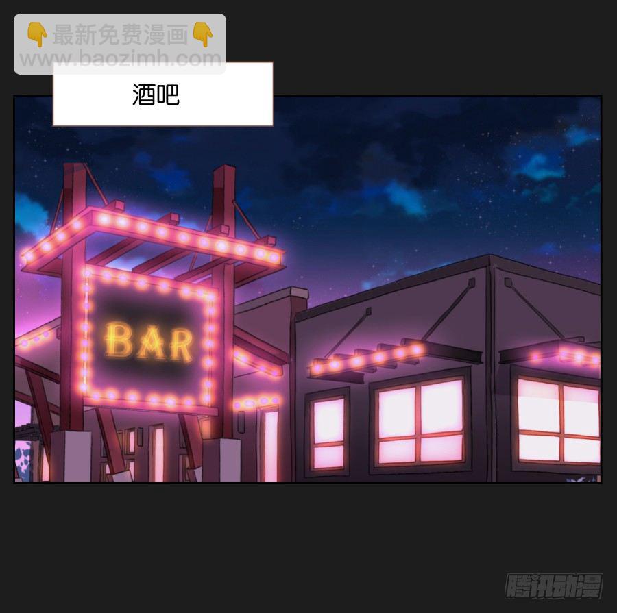 你是不是喝醉了(1/2)-第16话