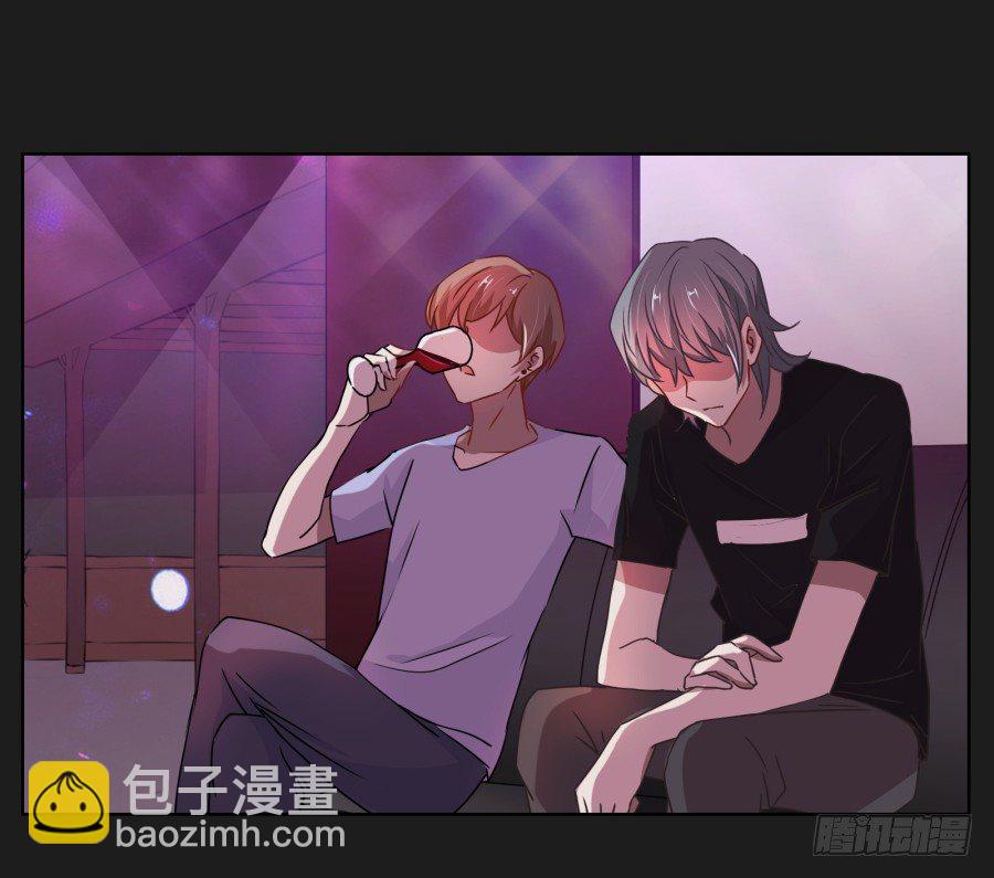 你是不是喝醉了(1/2)-第16话