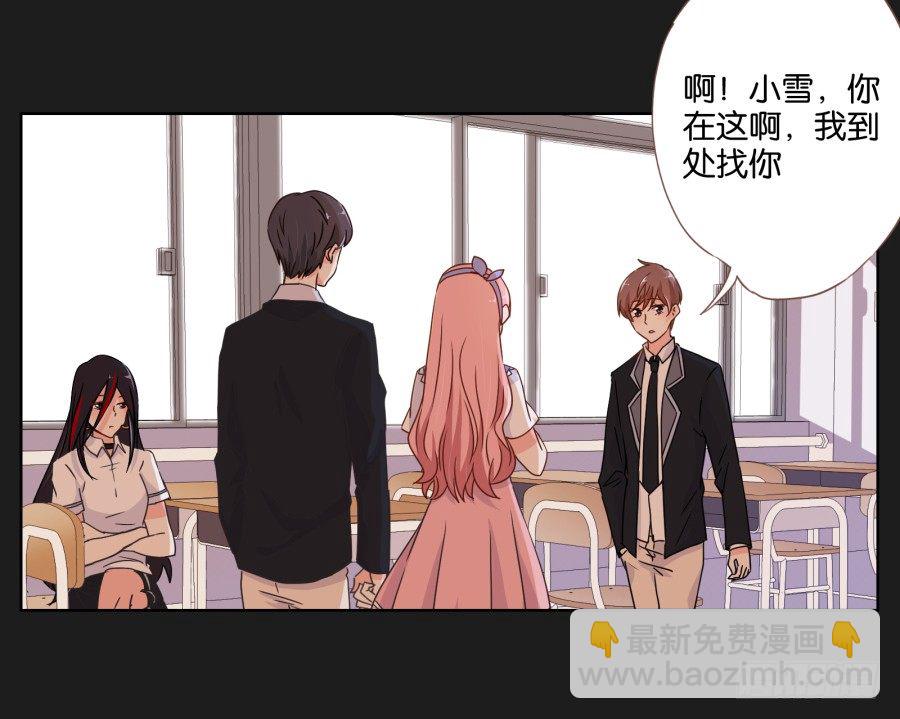 你是不是喝醉了(1/2)-第16话