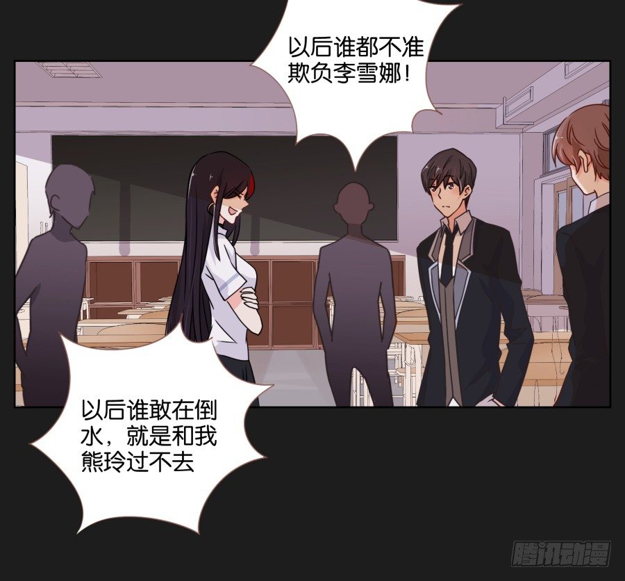 你是不是喝醉了(1/2)-第16话