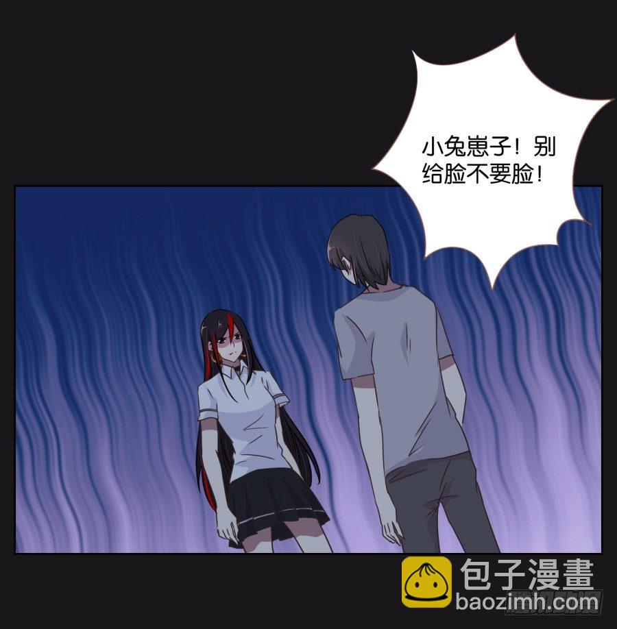 眼前这个人是那么的温柔...(1/2)-第18话