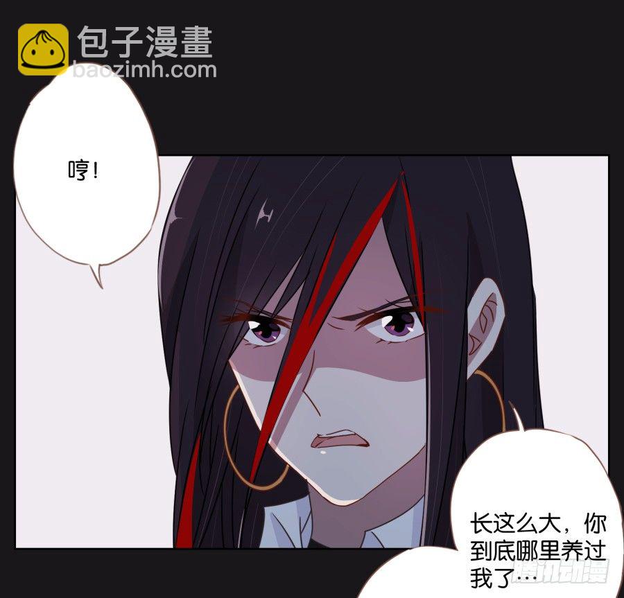 眼前这个人是那么的温柔...(1/2)-第18话