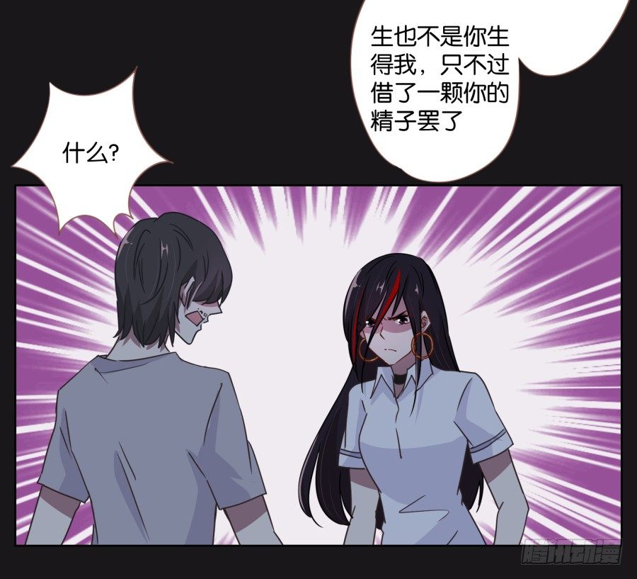 眼前这个人是那么的温柔...(1/2)-第18话