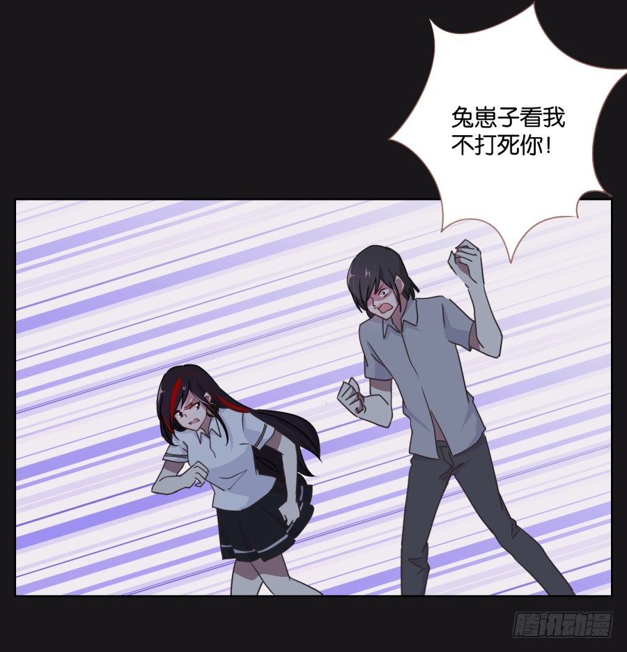 眼前这个人是那么的温柔...(1/2)-第18话