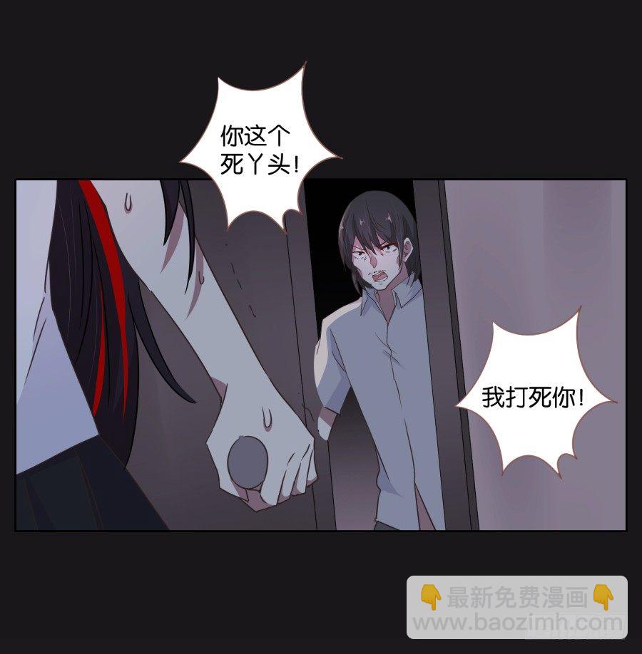 眼前这个人是那么的温柔...(1/2)-第18话