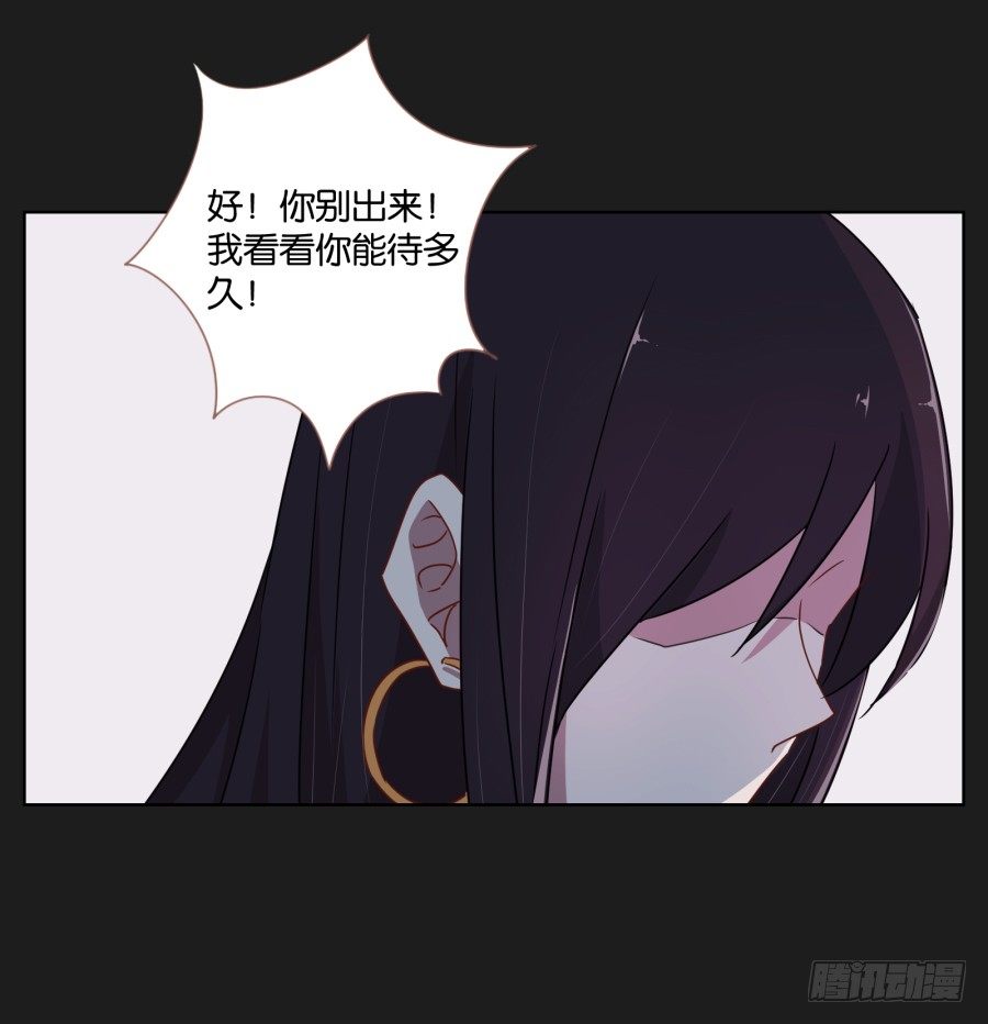 眼前这个人是那么的温柔...(1/2)-第18话