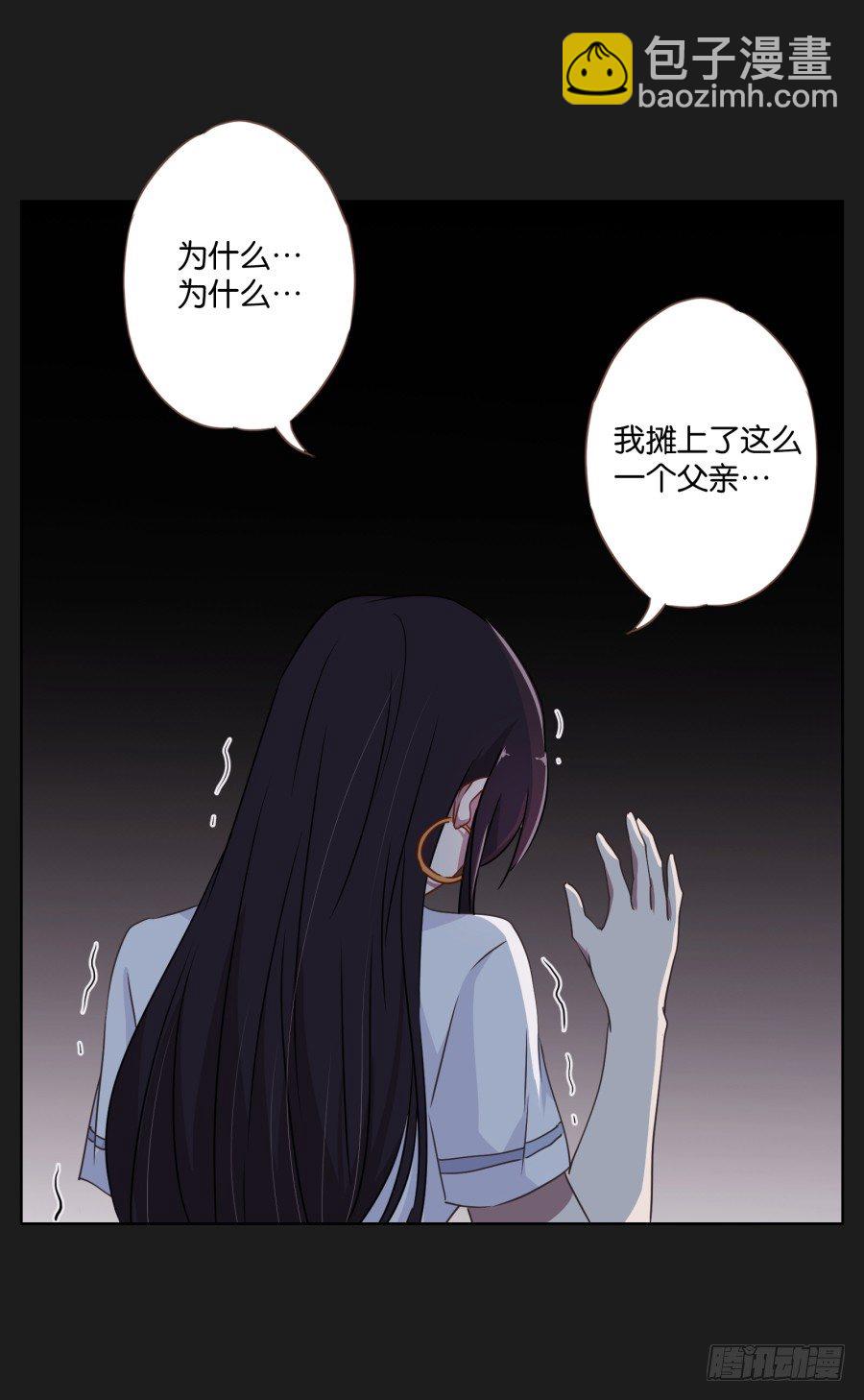 眼前这个人是那么的温柔...(1/2)-第18话