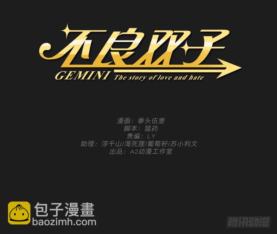 眼前这个人是那么的温柔...(1/2)-第18话