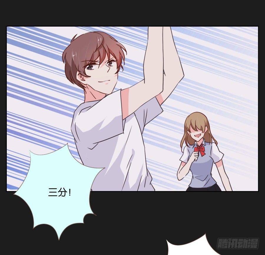 眼前这个人是那么的温柔...(1/2)-第18话