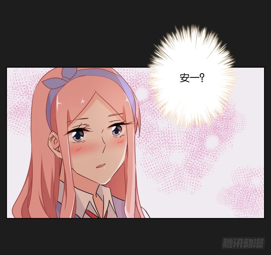 眼前这个人是那么的温柔...(1/2)-第18话