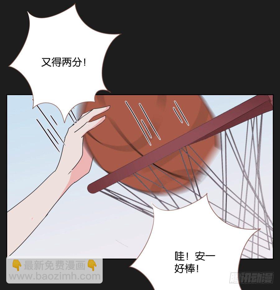 眼前这个人是那么的温柔...(1/2)-第18话