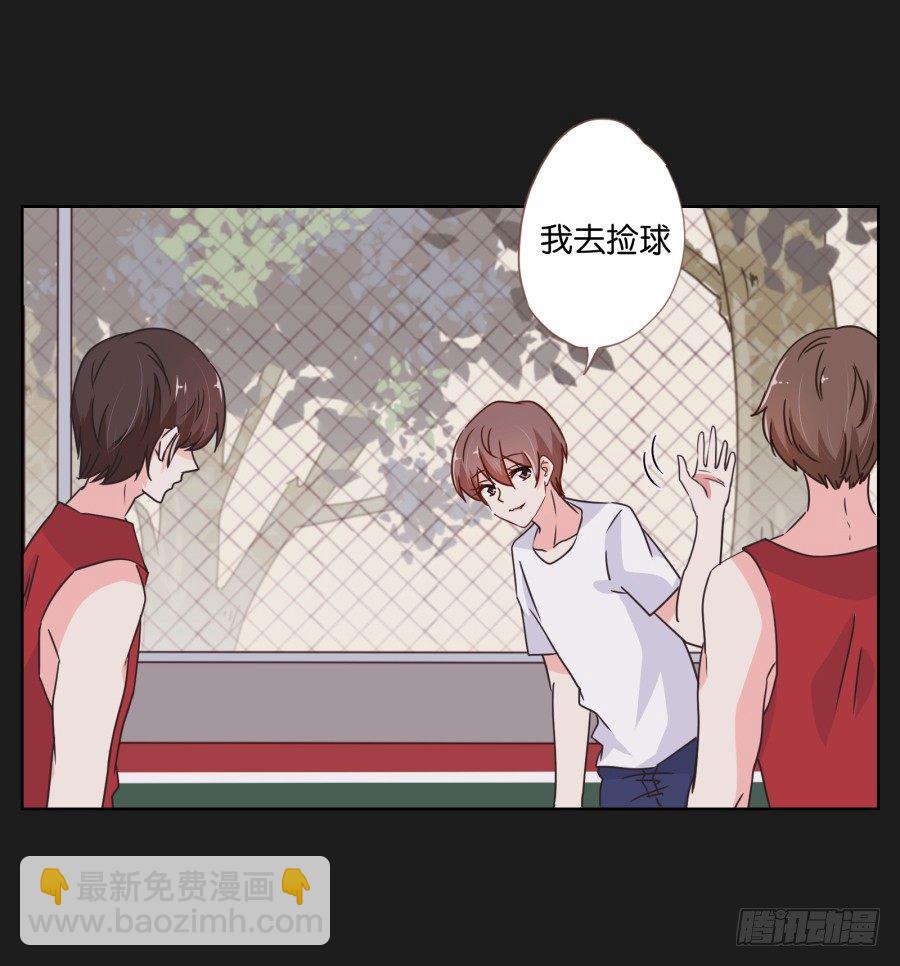 眼前这个人是那么的温柔...(1/2)-第18话