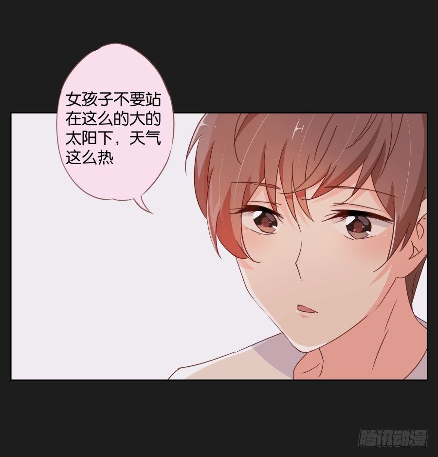 眼前这个人是那么的温柔...(1/2)-第18话