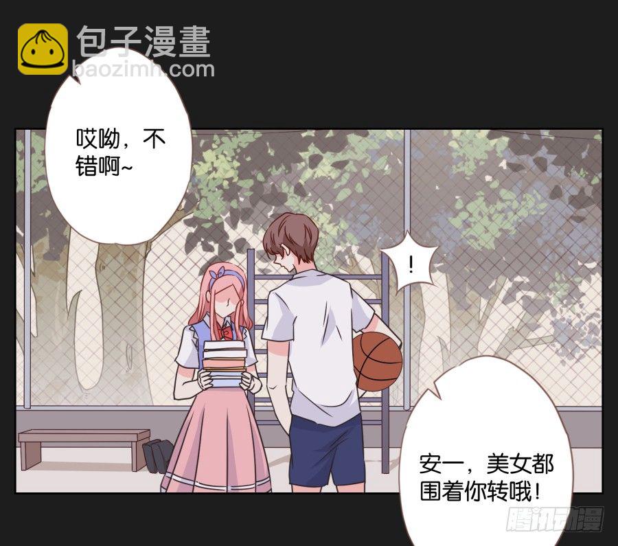 眼前这个人是那么的温柔...(1/2)-第18话