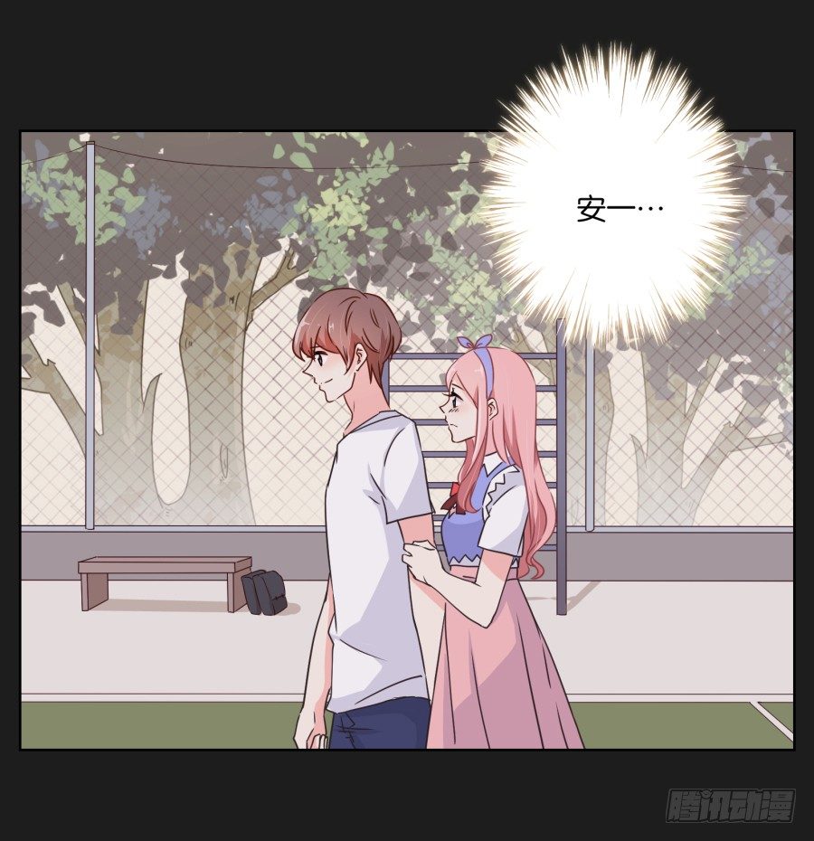 眼前这个人是那么的温柔...(1/2)-第18话