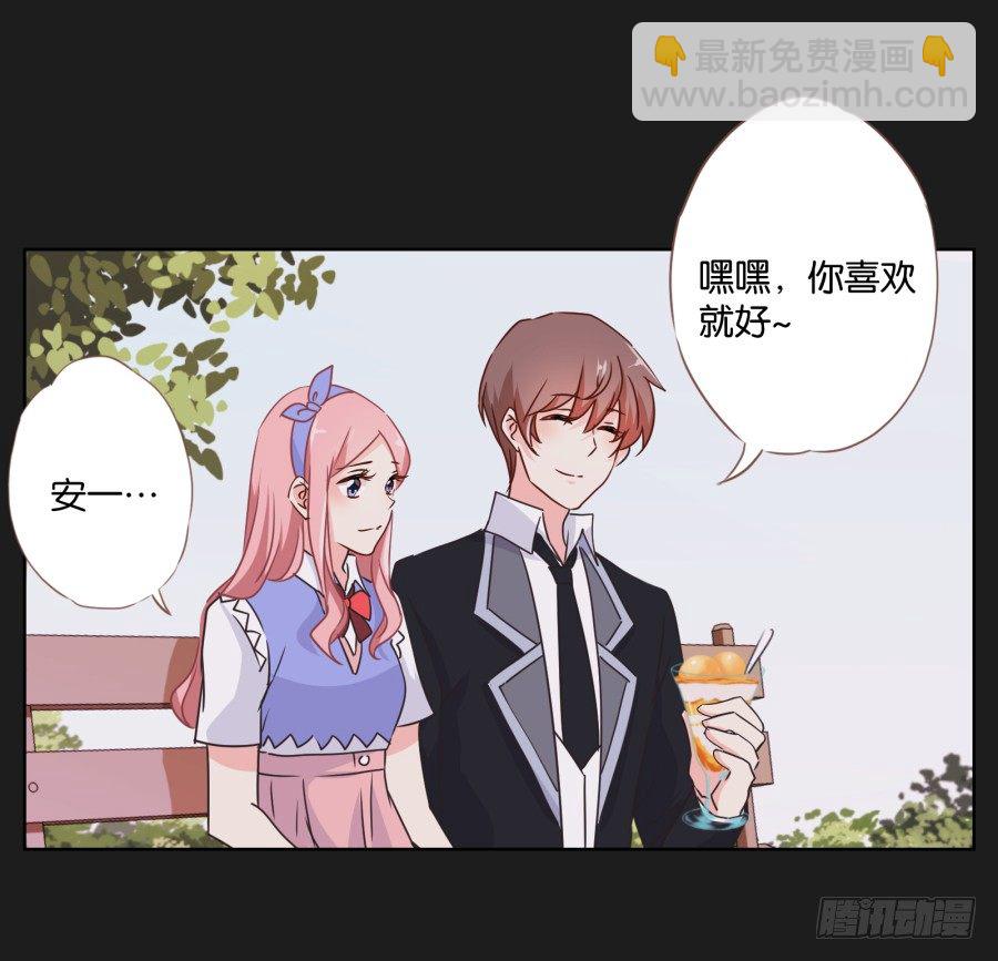 眼前这个人是那么的温柔...(1/2)-第18话