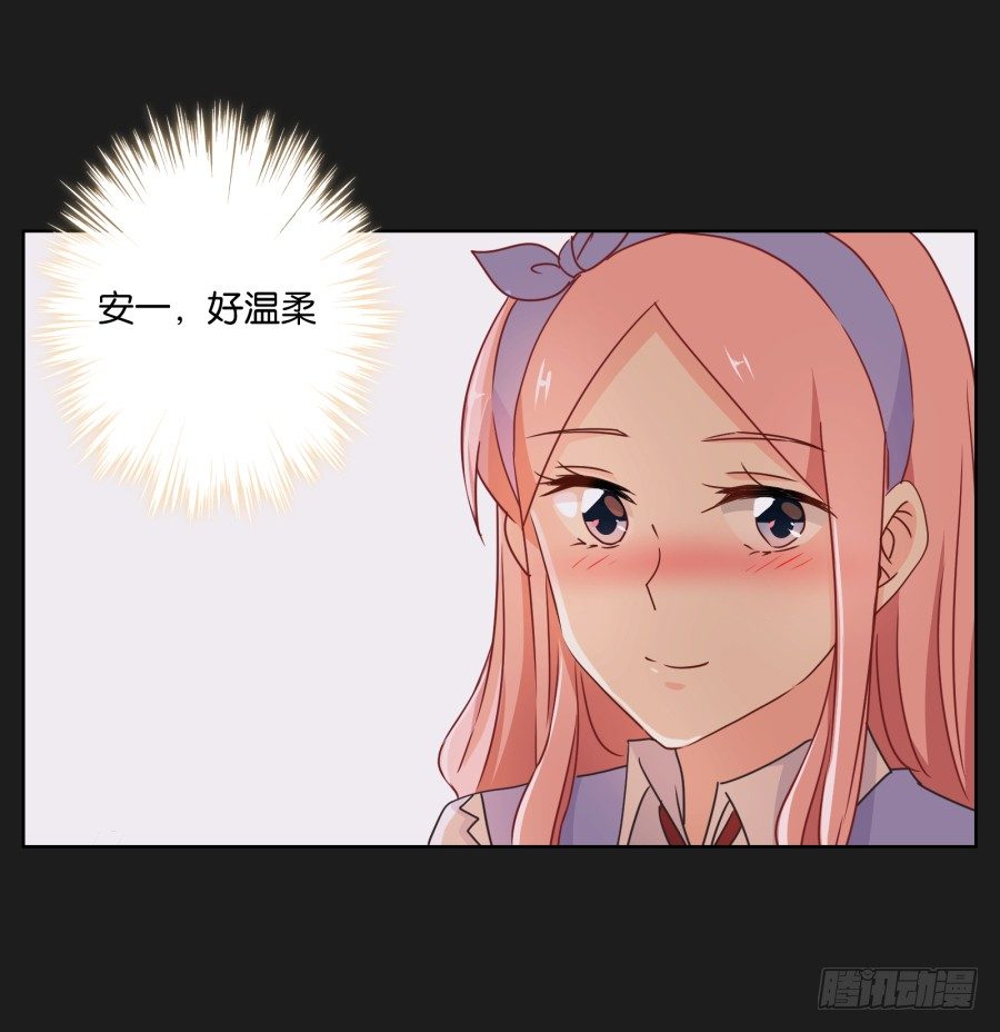 眼前这个人是那么的温柔...(1/2)-第18话