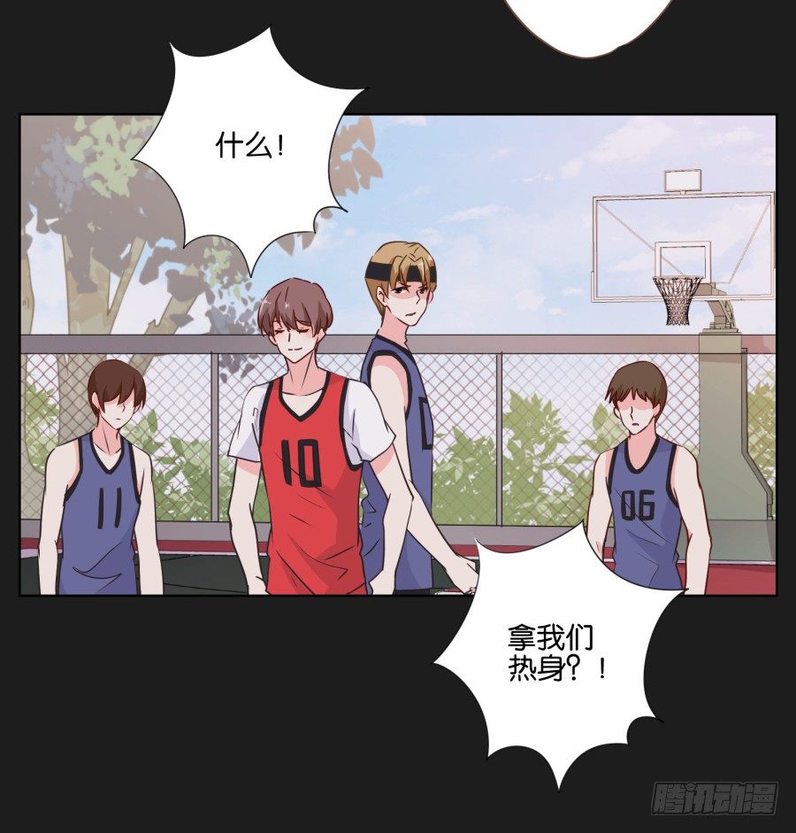 无论你怎么做，都输定了(1/2)-第20话