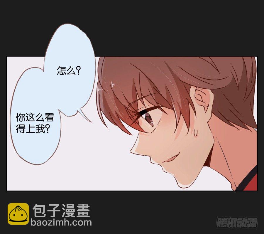 无论你怎么做，都输定了(1/2)-第20话