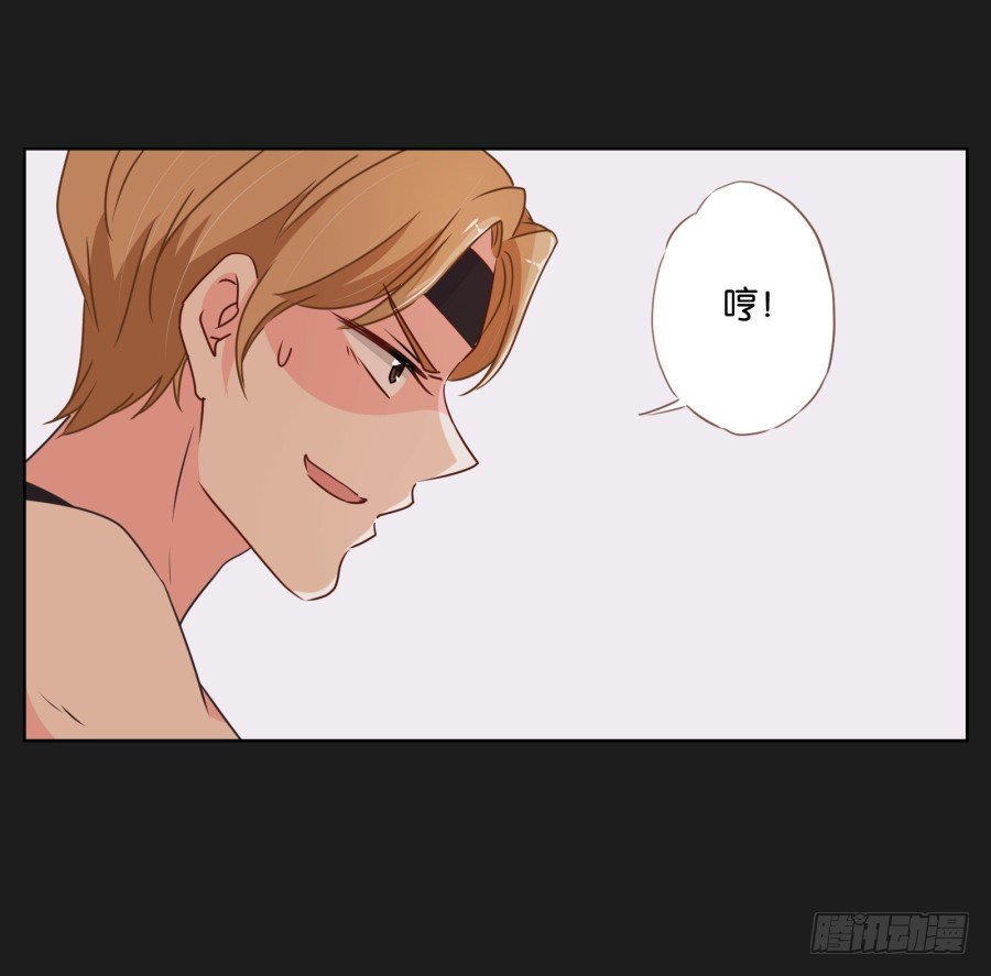 无论你怎么做，都输定了(1/2)-第20话