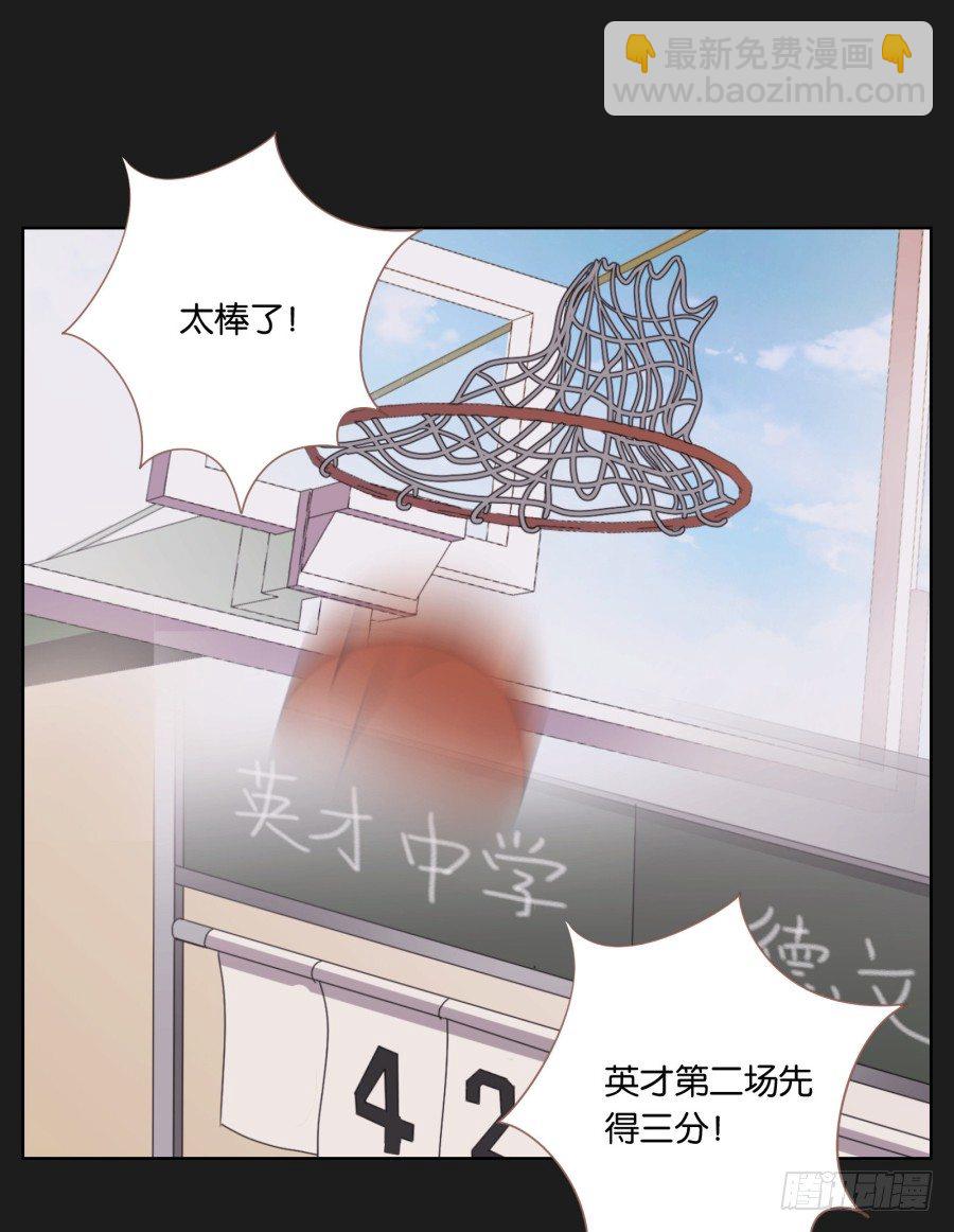 无论你怎么做，都输定了(1/2)-第20话