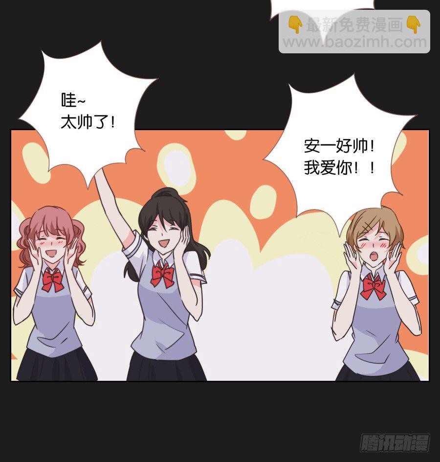 无论你怎么做，都输定了(1/2)-第20话