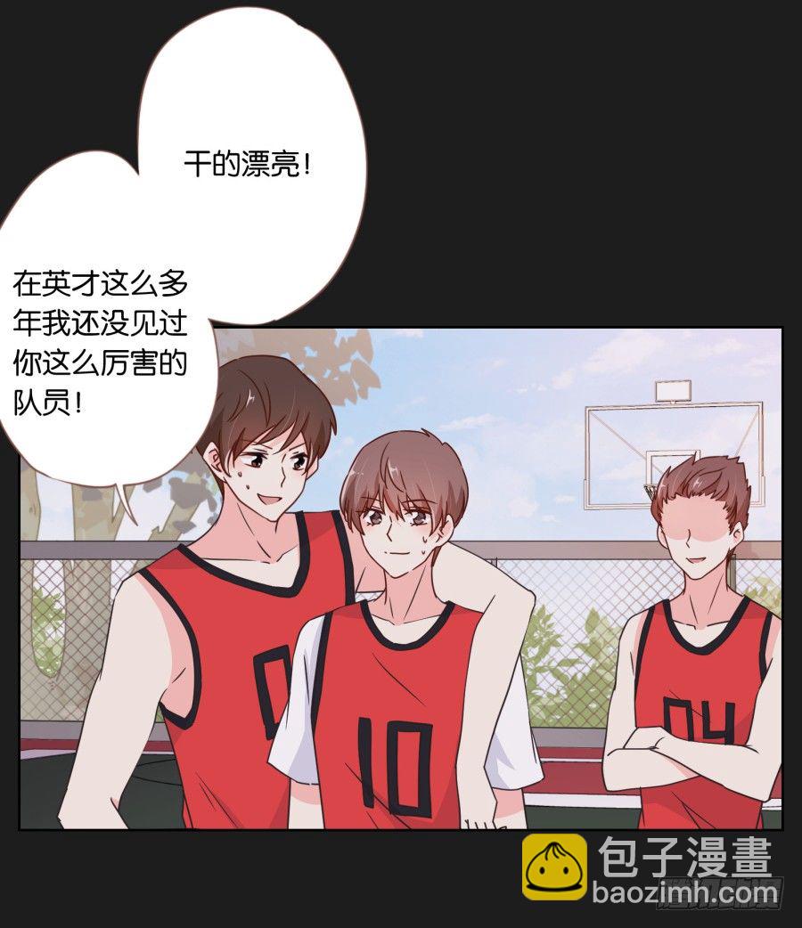 无论你怎么做，都输定了(1/2)-第20话