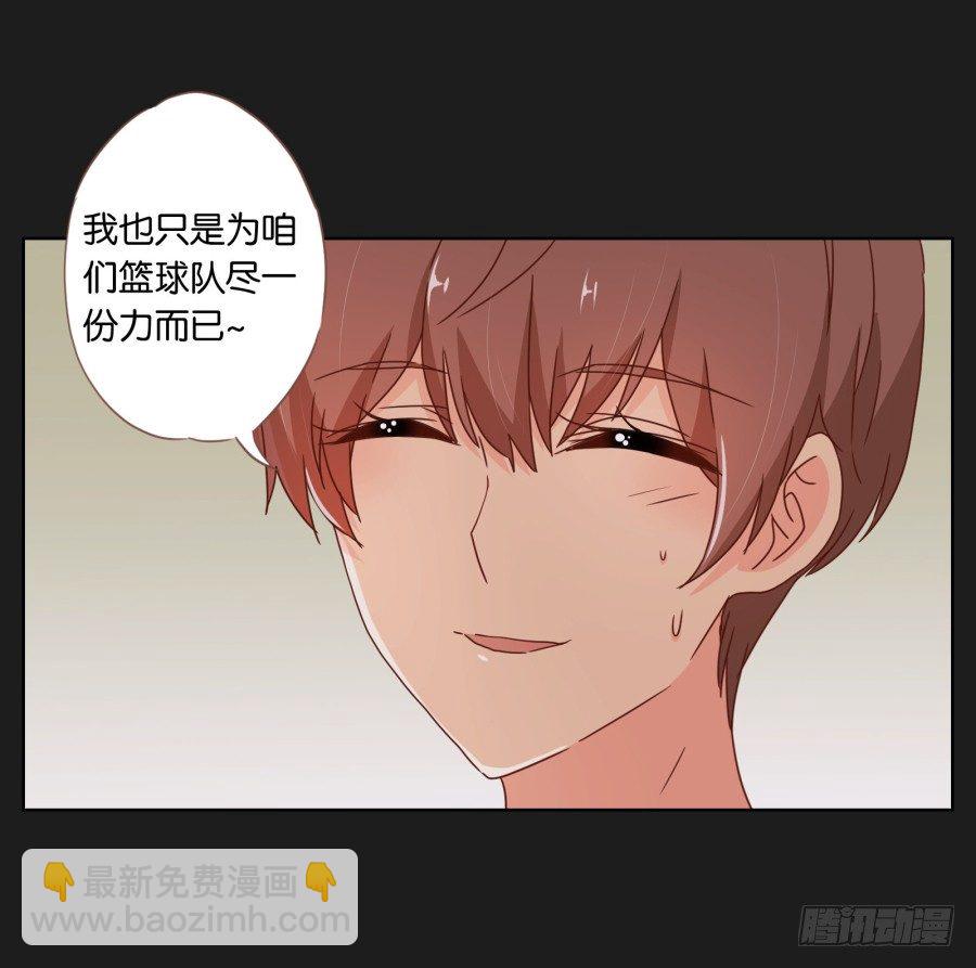 无论你怎么做，都输定了(1/2)-第20话