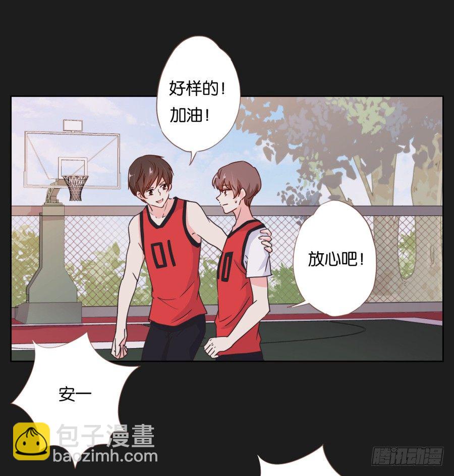 无论你怎么做，都输定了(1/2)-第20话