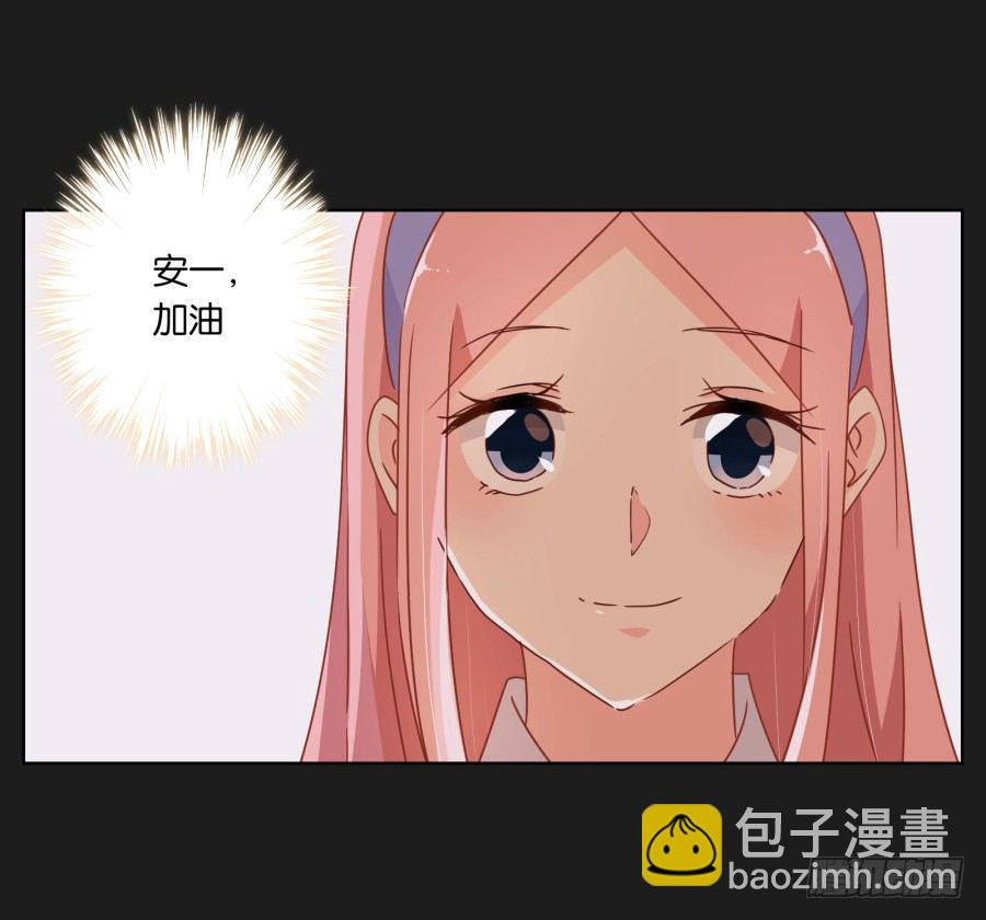 无论你怎么做，都输定了(1/2)-第20话