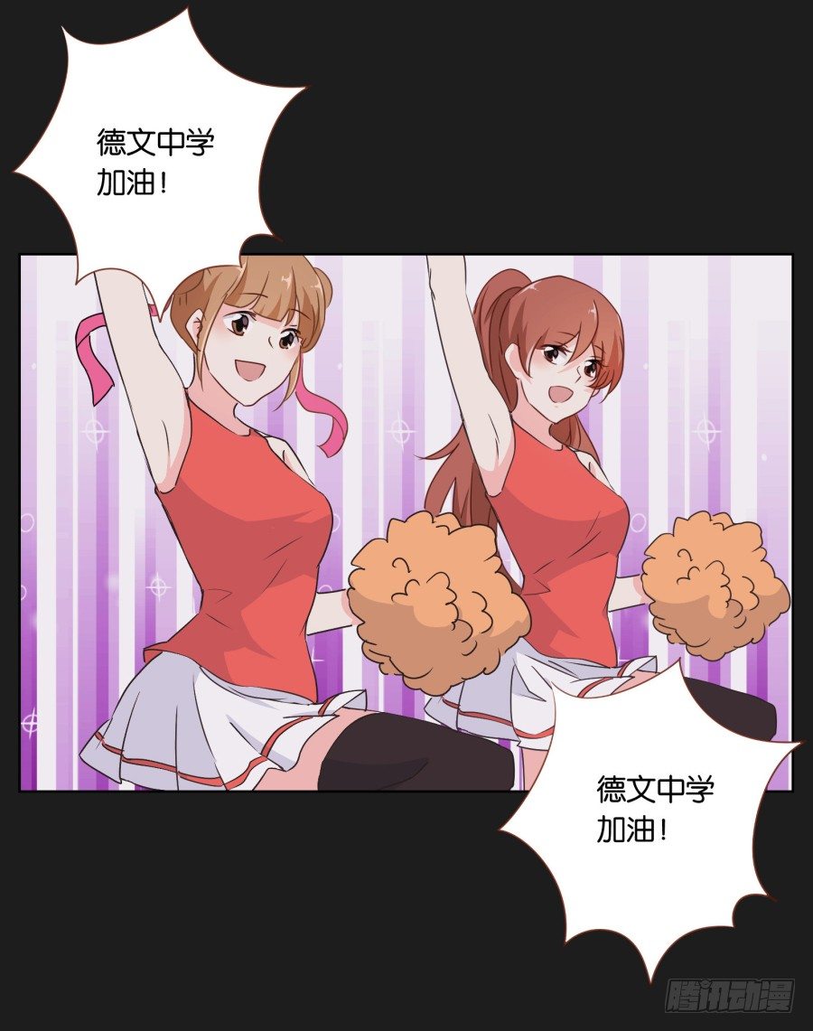 无论你怎么做，都输定了(1/2)-第20话