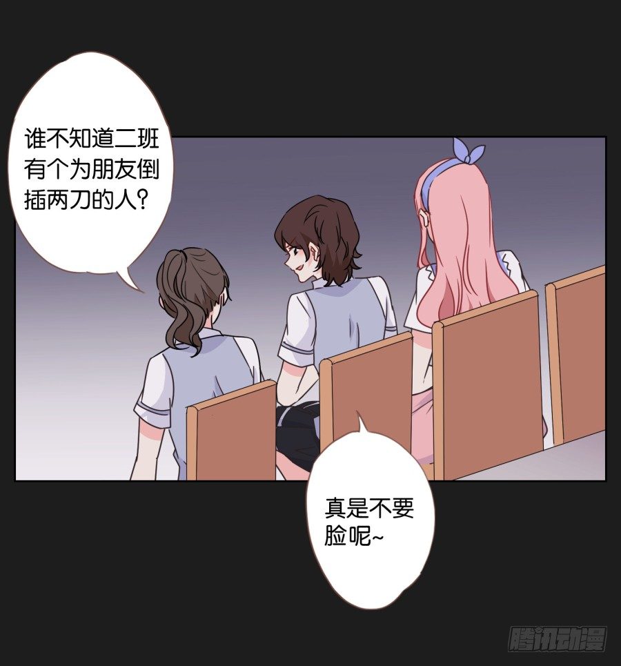 无论你怎么做，都输定了(1/2)-第20话