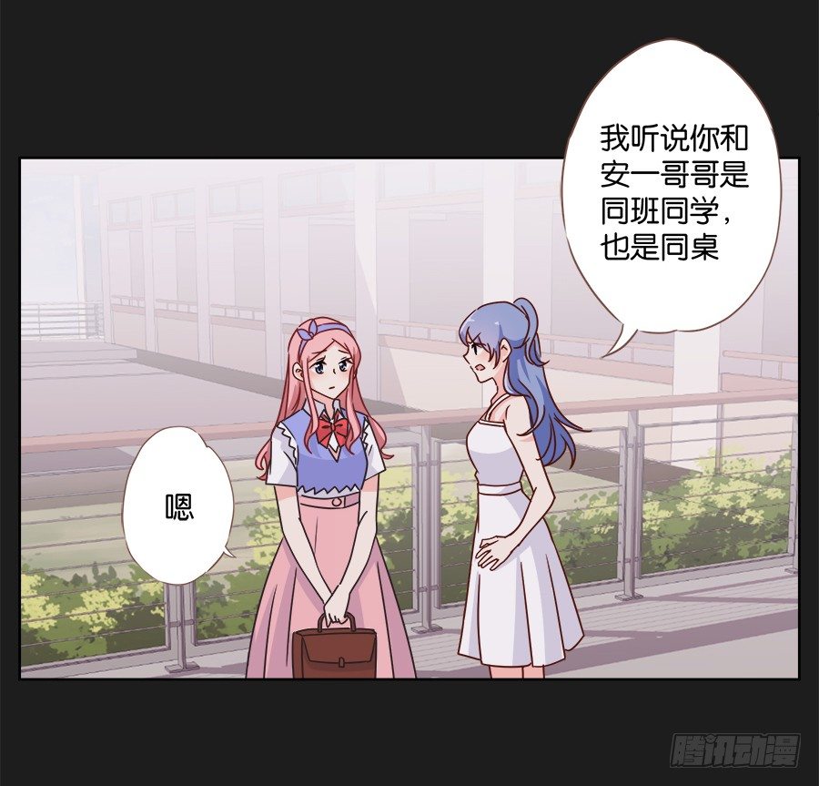 我们真的只是普通朋友&hellip;&hellip;(1/2)-第22话