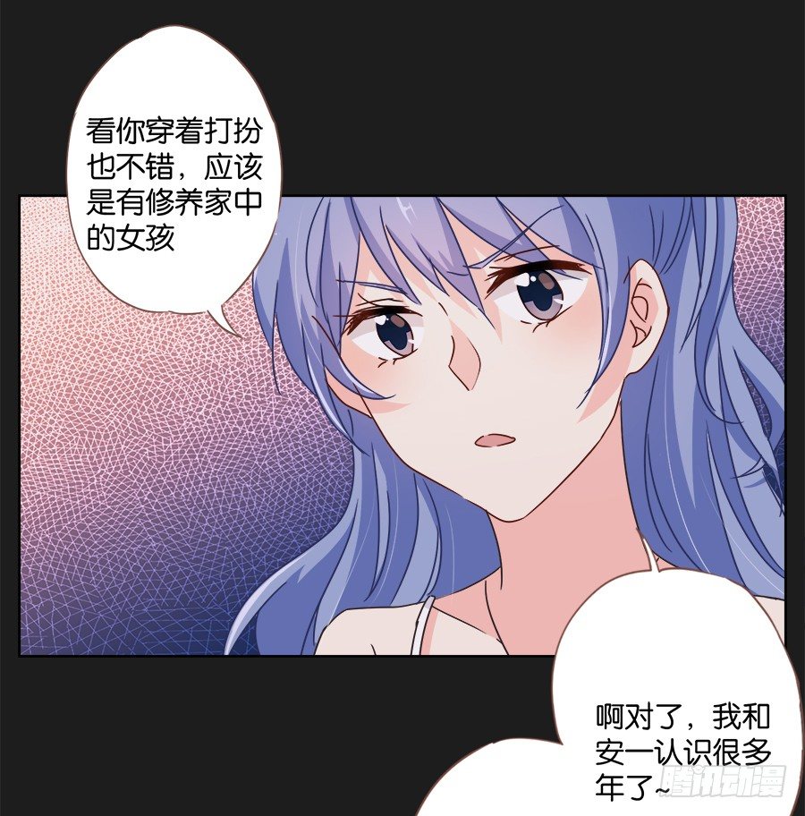 我们真的只是普通朋友&hellip;&hellip;(1/2)-第22话